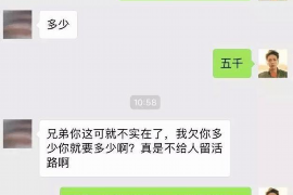 女朋友骗快递公司男朋友77万